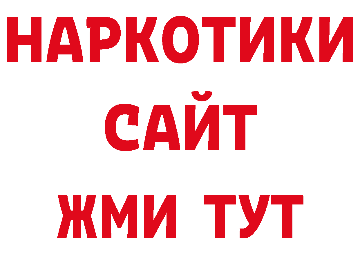 Псилоцибиновые грибы прущие грибы ССЫЛКА нарко площадка блэк спрут Бронницы